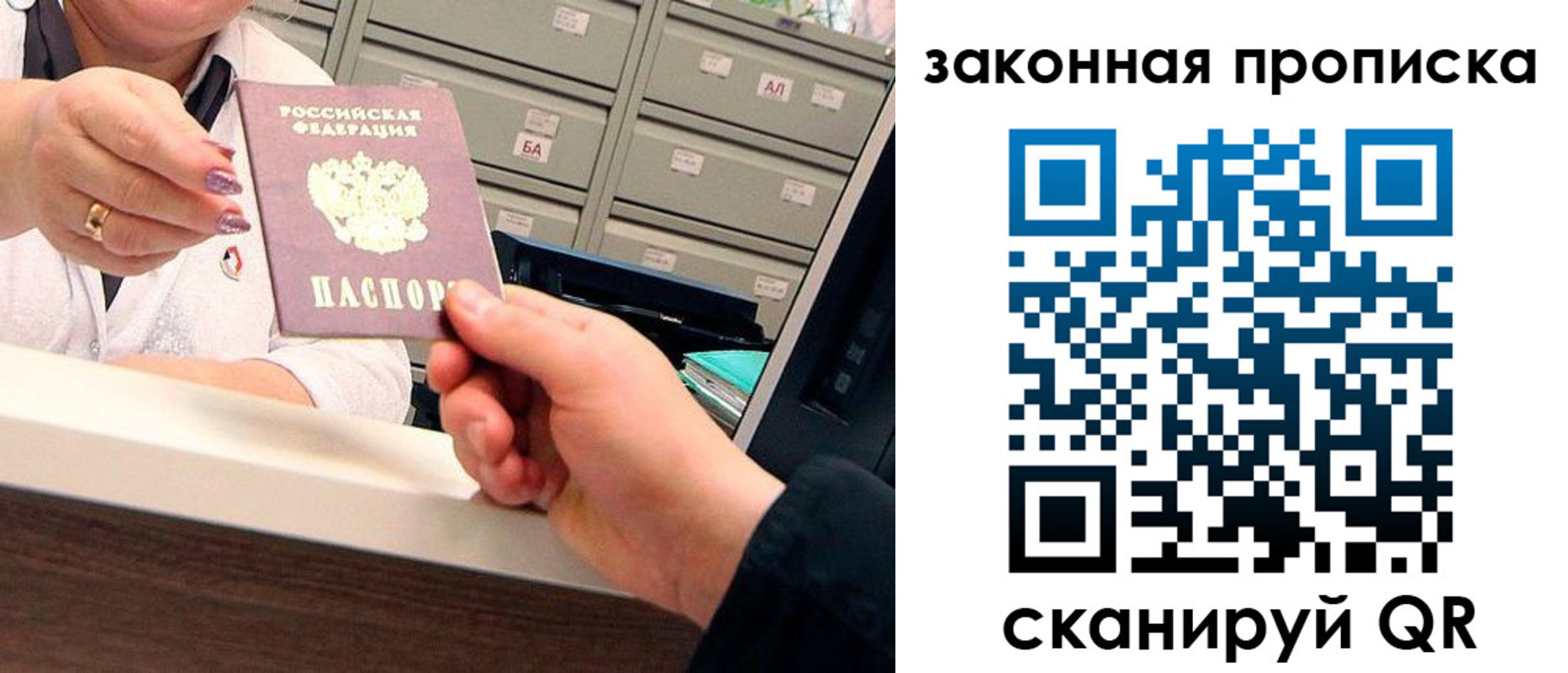 регистрация для школы в Могочи