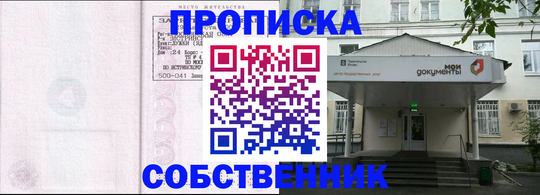 миграционный учет в Могочи