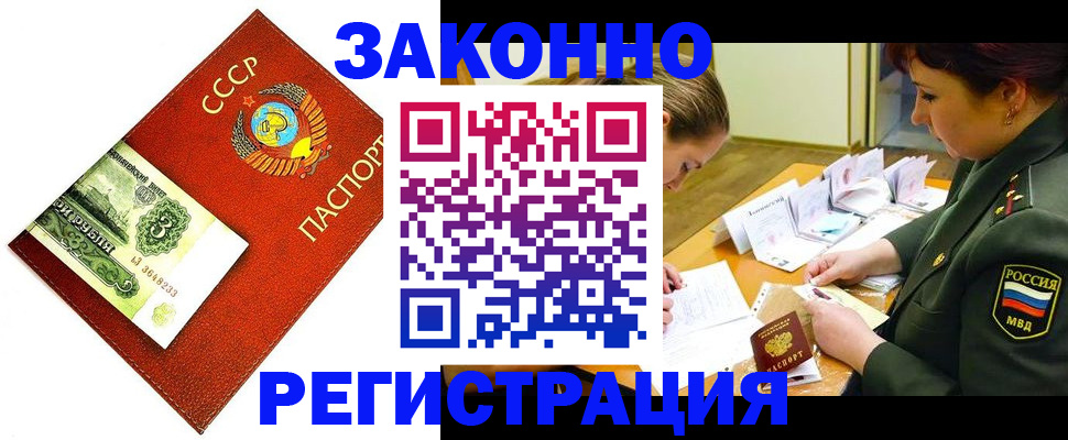 регистрация для школы в Могочи